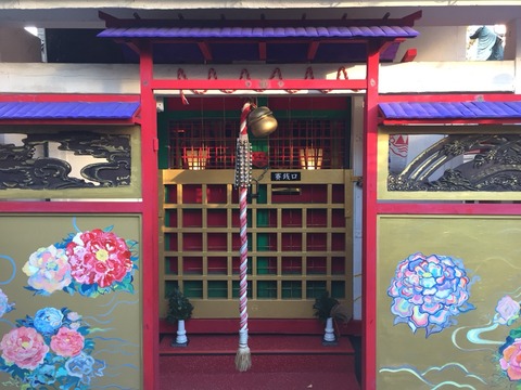 浅草七福神めぐり⑤ 「吉原神社」と「鷲神社」！彩りのある千束の2社を歩く