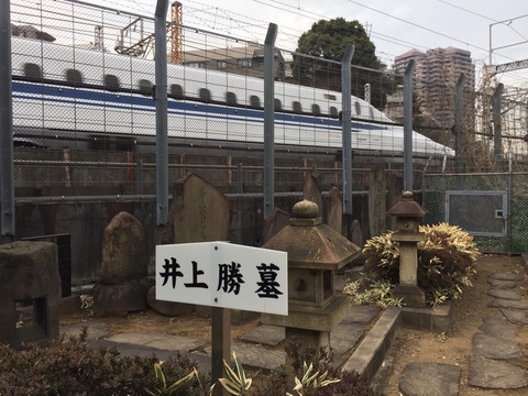 日本ではじめて鉄道が走った区間を歩く旅！鉄道の父が眠る東海寺
