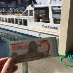 ジブリのポニョを思い起こす鯛の群れ。青い海と心地よい風に癒される「鯛の浦」。千葉外房小湊の旅。