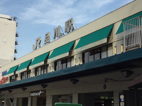 日本ではじめて鉄道が走った区間を歩く旅！品川駅を南下、品川神社へ