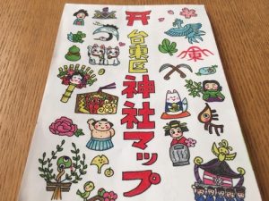奈良平安の御世に浪漫飛行。都内最古のお稲荷様「下谷神社」を歩く。横山大観画伯の天井絵も壮観!