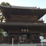 日本ではじめて鉄道が走った区間を歩く旅！鉄道唱歌に歌われる泉岳寺