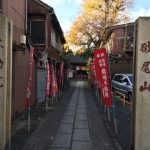 浅草七福神めぐり④ 「橋場不動尊」と「石浜神社」！2つの神社を歩く