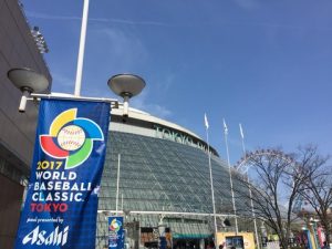 ワールドベースボールクラシック(WBC)運命のイスラエル戦!決勝ラウンド進出の条件は…?がんばれ、侍ジャパン!今日は特に投手陣に「元気玉」を送ろう!