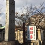浅草七福神めぐり③ 「今戸神社」！縁結びと招き猫と沖田総司