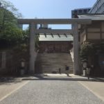 東京十社巡り「芝大神宮」！創建千年の関東のお伊勢さま、め組も大暴れ？