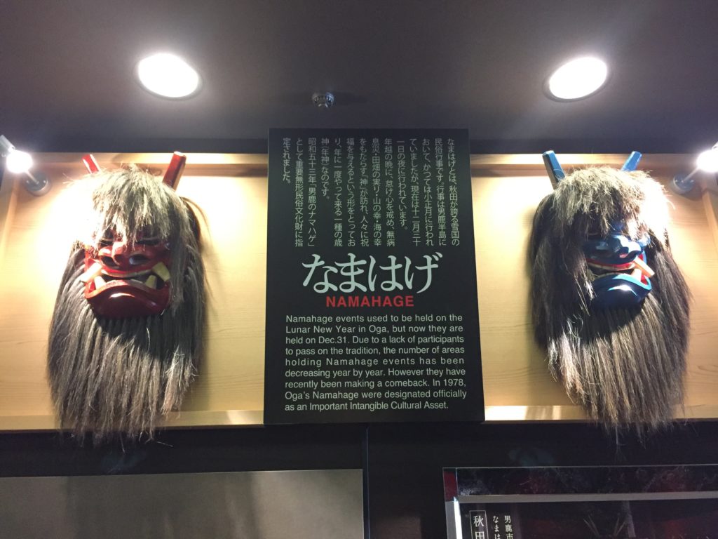 秋田の文化教育を育んだ悲運の戦国大名の夢のあと ”千秋公園”をぶら歩き