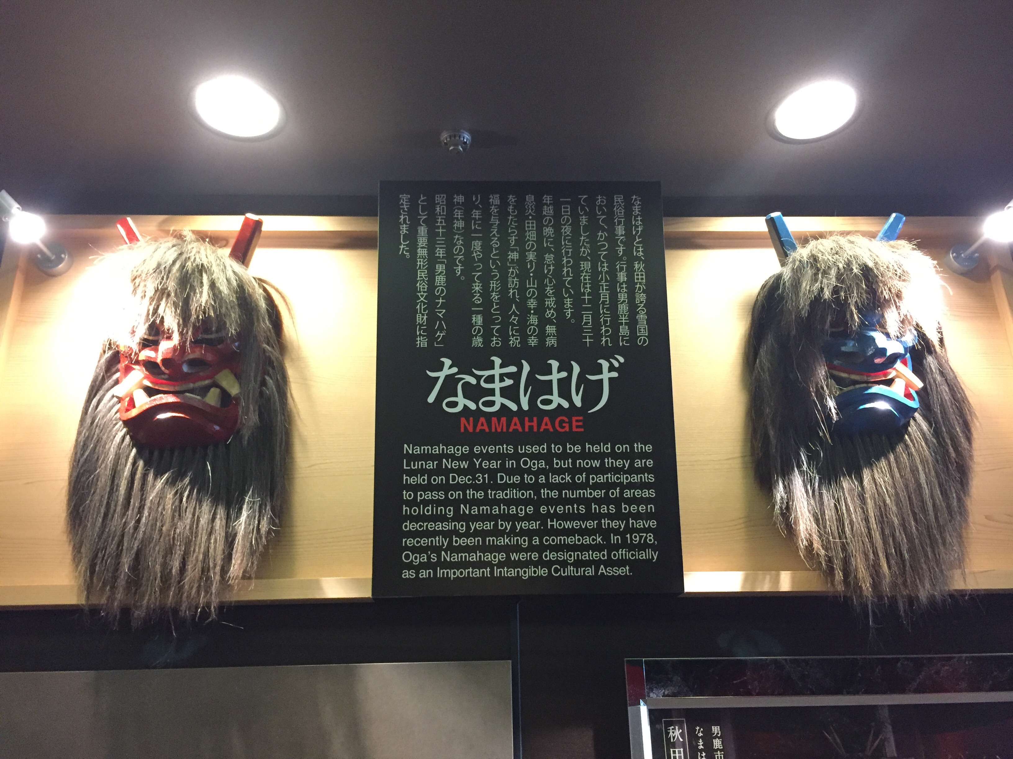 秋田の文化教育を育んだ悲運の戦国大名の夢のあと ”千秋公園”をぶら歩き