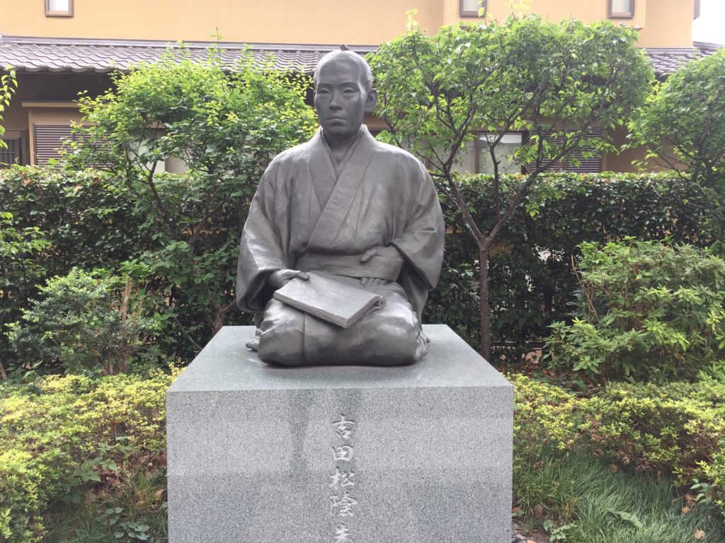 大政奉還150周年！ゆかりの”人”を巡る旅 <br>吉田松陰と松蔭神社