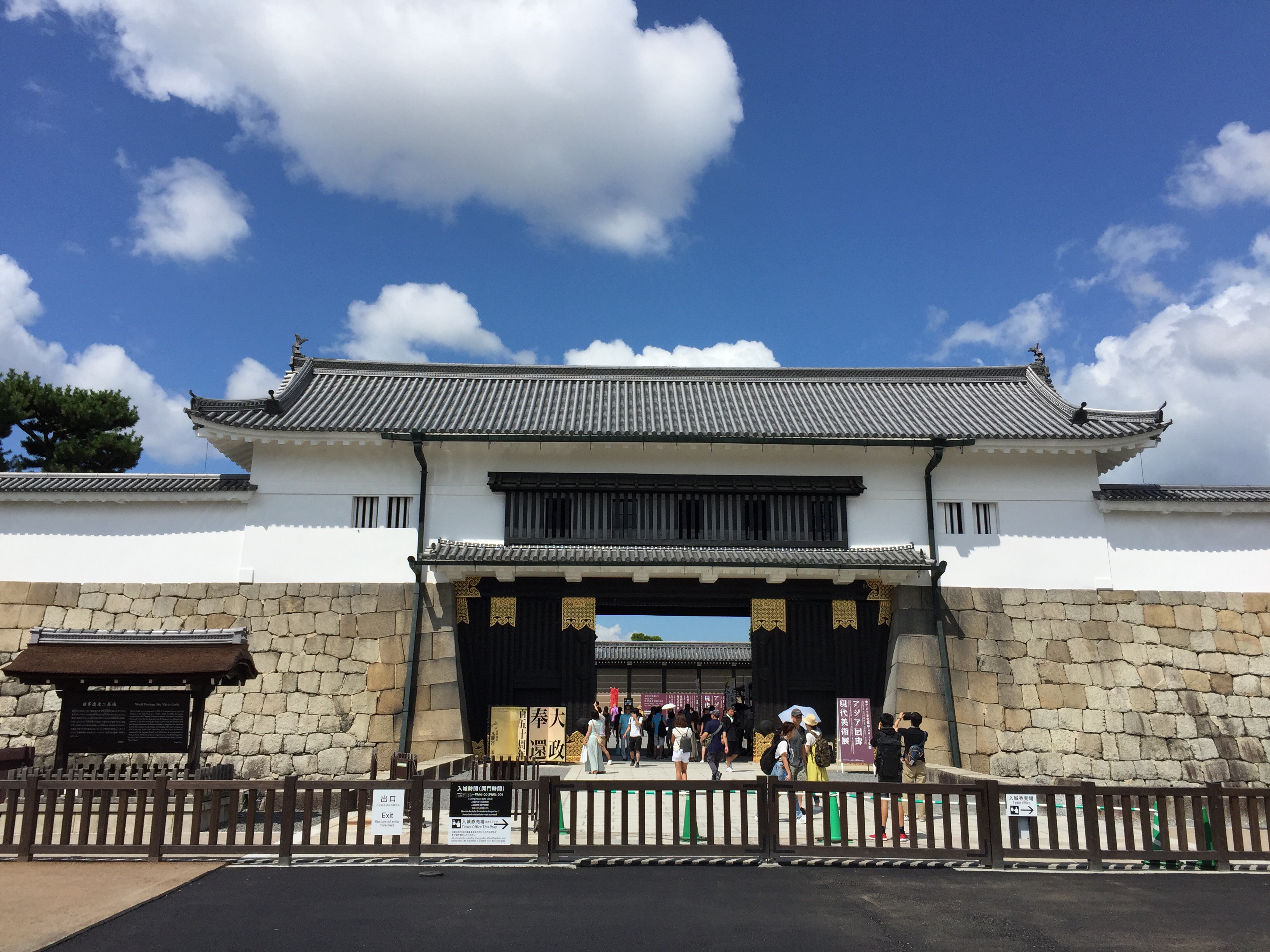 夏の京都を街あるき！大政奉還150周年に沸く二条城、そして龍馬ゆかりの霊明神社へ