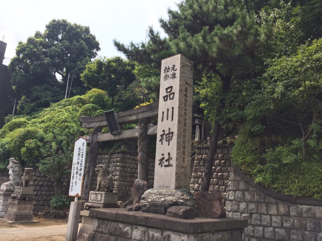 大政奉還150周年！ゆかりの”人”を巡る旅　<br>板垣退助と品川神社