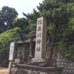 大政奉還150周年！ゆかりの”人”を巡る旅　<br>板垣退助と品川神社