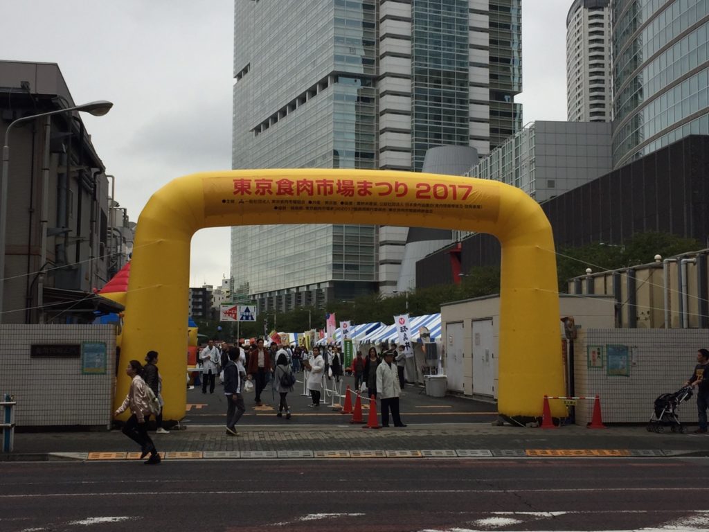 東京食肉市場まつり2017　年に一度のお肉のフェスティバルを楽しもう！