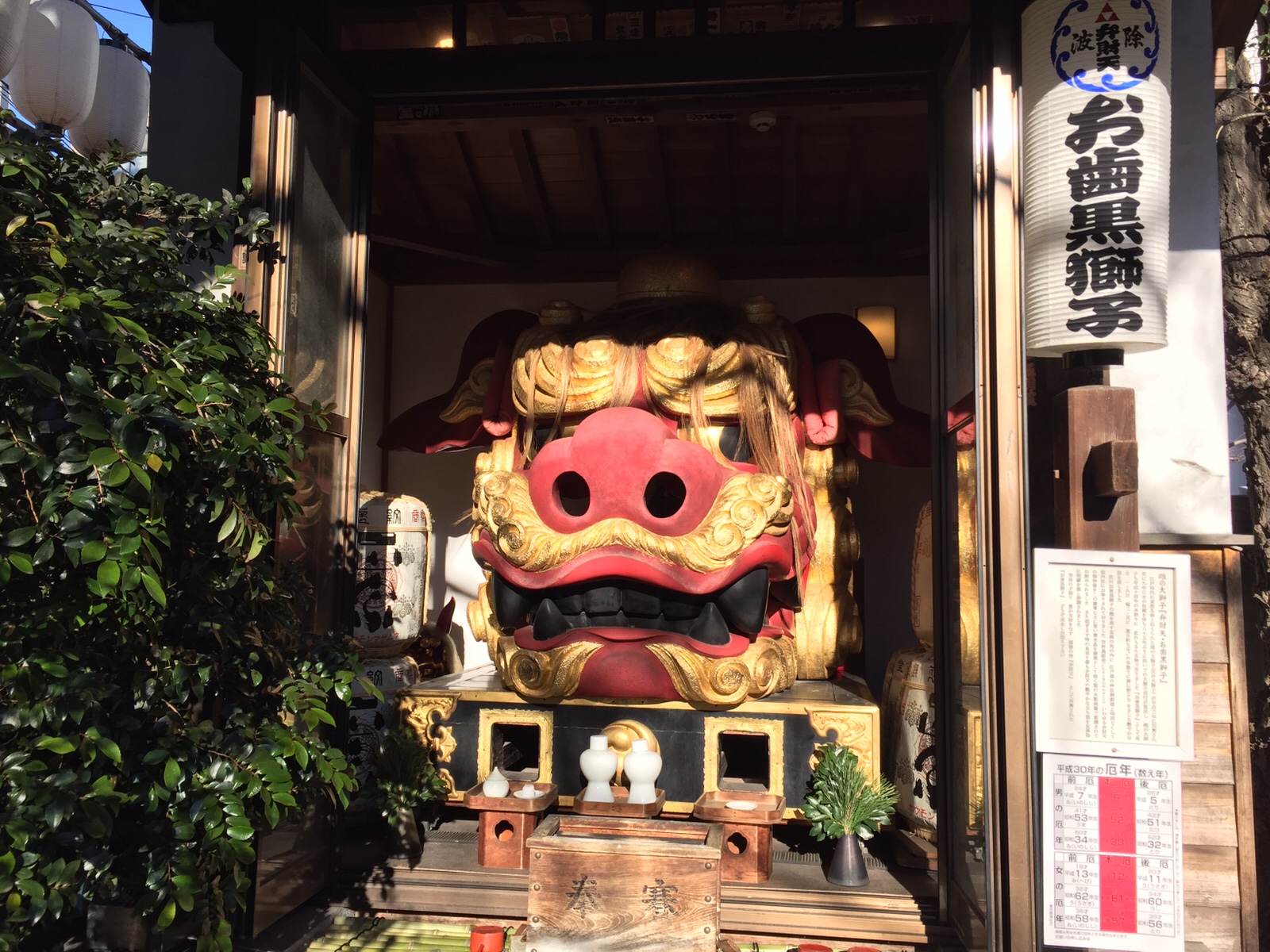 人生の荒波を乗り切る神社、東京福めぐり・築地”波除神社”