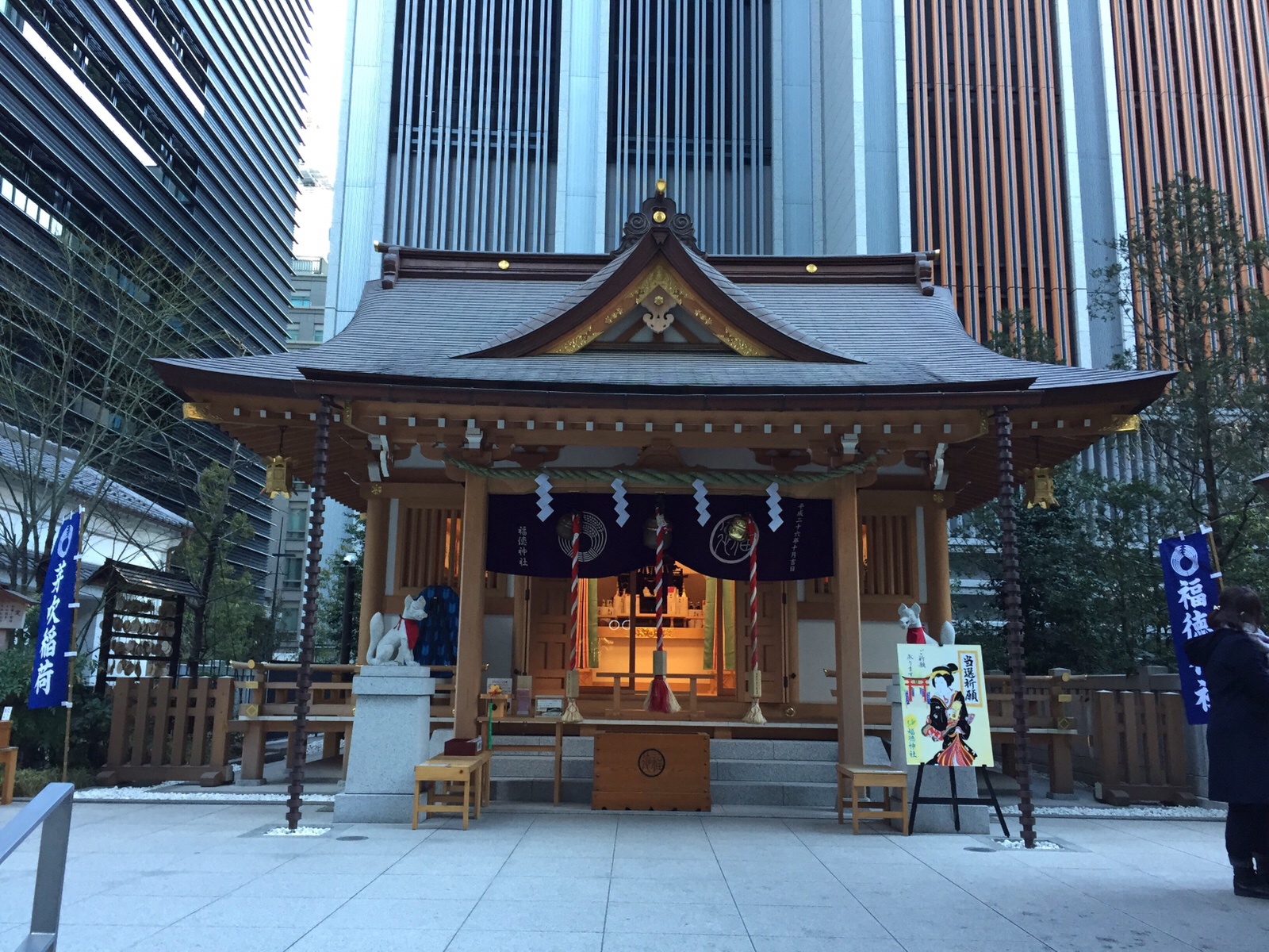 東京福めぐりフィナーレ！ビルの谷間で神様に出会う？福徳神社