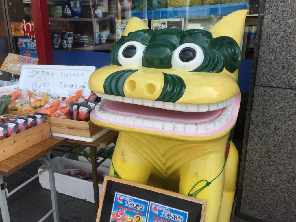 わした(私たち)を美ら海へ！沖縄ご当地ショップ”わしたショップ銀座”