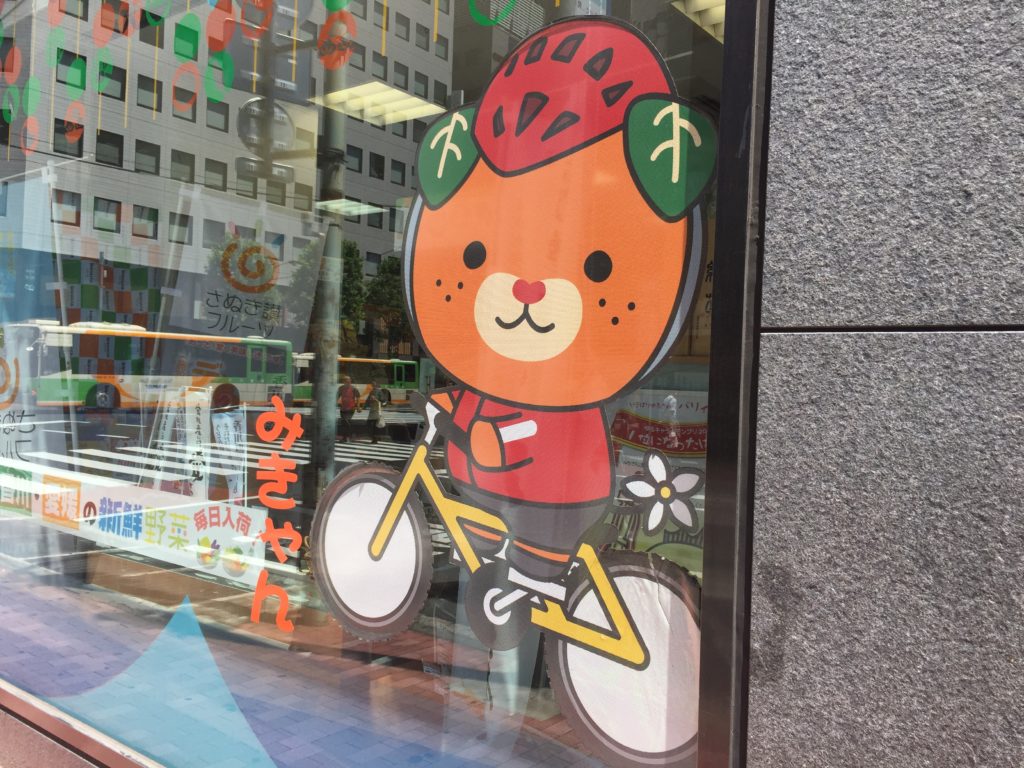 ご当地アンテナショップ巡り”愛媛”　みかんとみきゃんと坊ちゃん