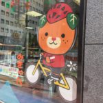 ご当地アンテナショップ巡り”愛媛”　みかんとみきゃんと坊ちゃん