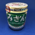 知られざる兵庫の名産・銘菓との出会い！「兵庫わくわく館」
