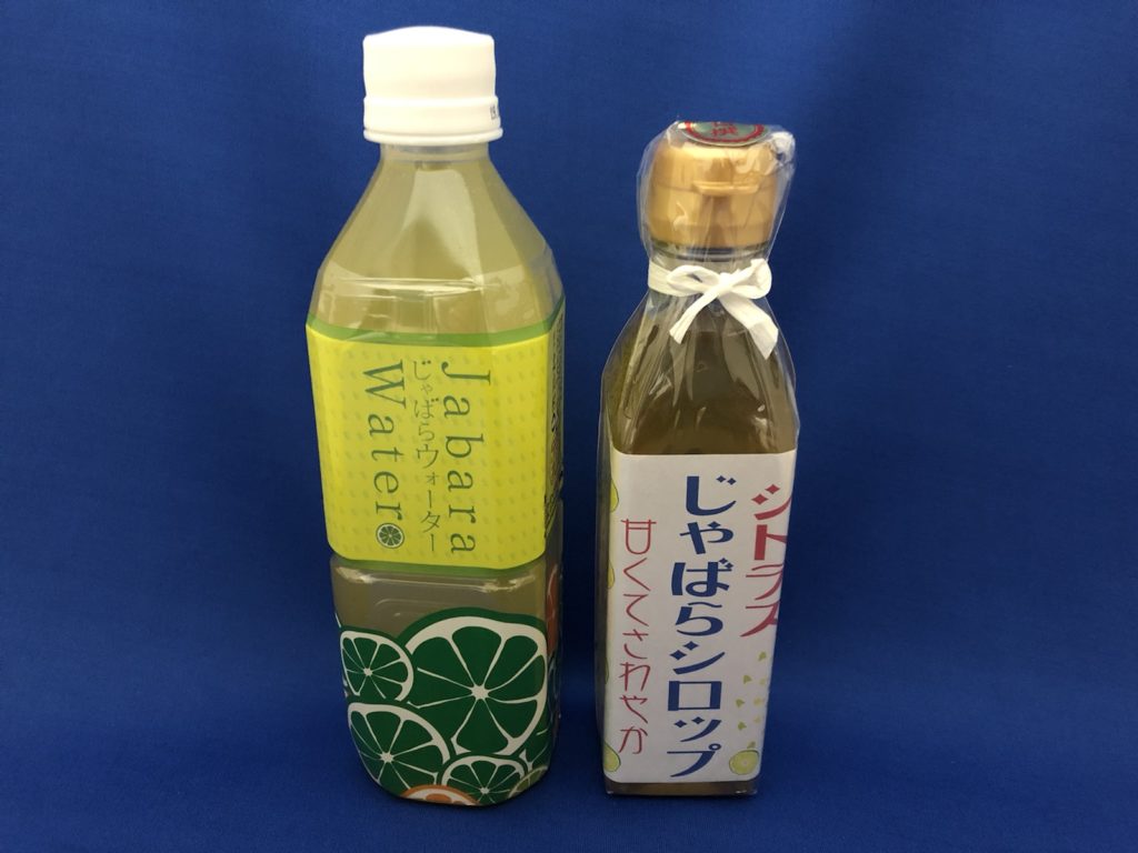 みかんと梅だけじゃない！花粉症に効く果実も？わかやま紀州館
