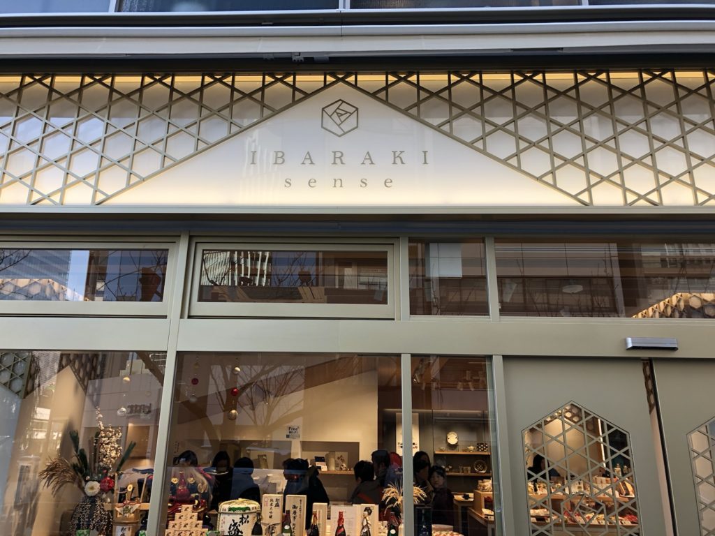 ここに来れば茨城の魅力がわかる！アンテナショップ「IBARAKI sense」
