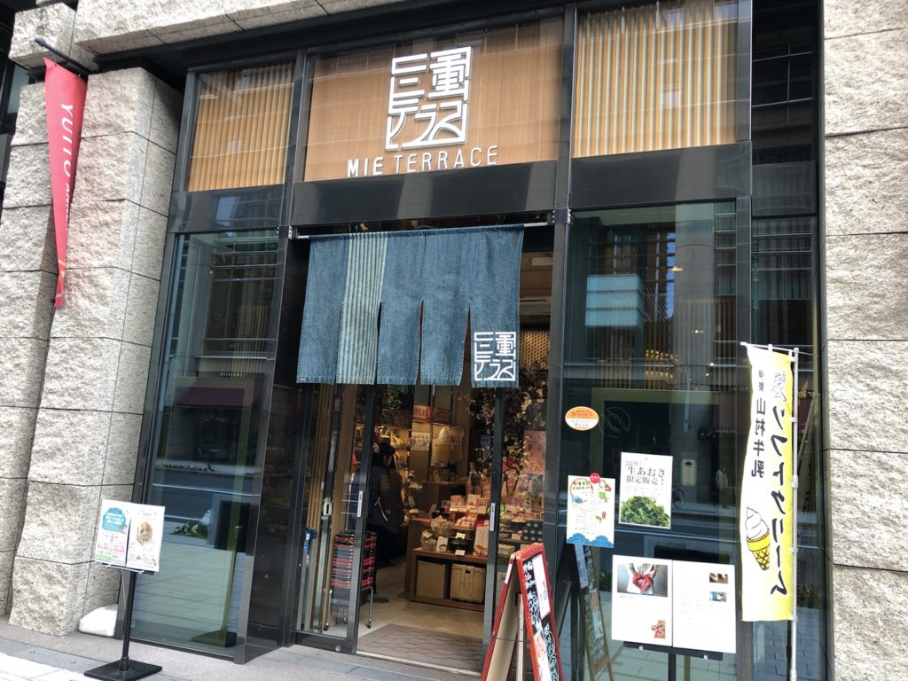 神様も忍者も高級食材も集う！アンテナショップ「三重テラス」