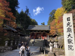 世界遺産「日光の社寺」！二荒山神社と輪王寺大猷院