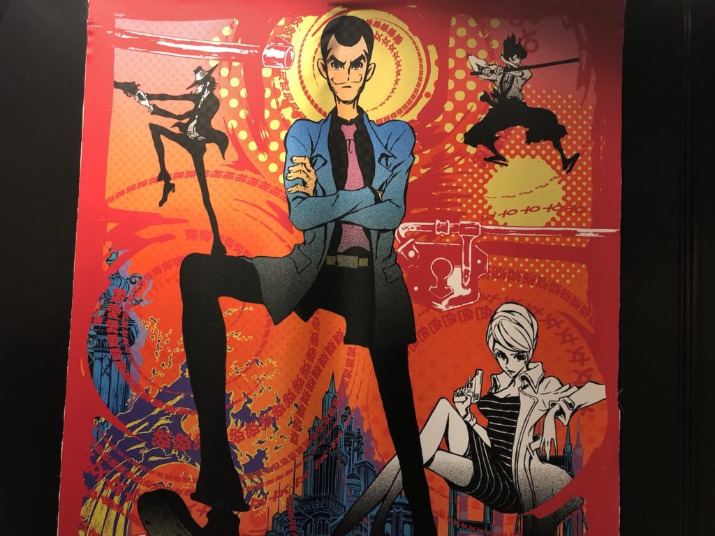 大人のルパンが帰ってきた！次元に五エ門、不二子も！「LUPIN THE THIRD」2020展