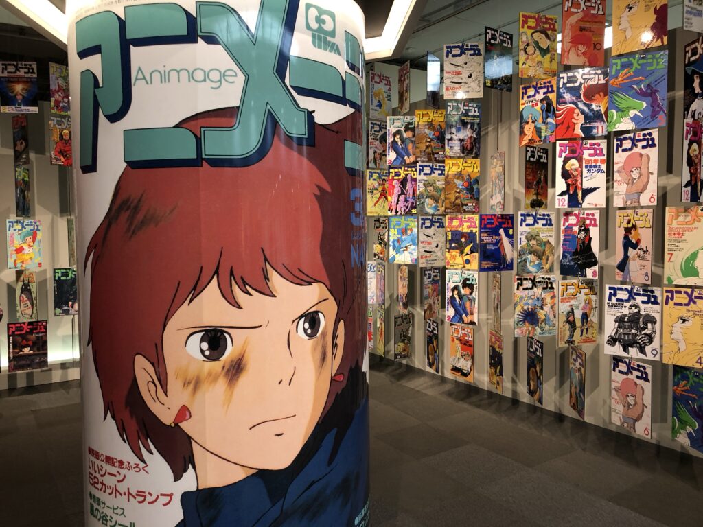 「アニメージュとジブリ展」ナウシカ、ラピュタ、ガンダムも！貴重な資料200点
