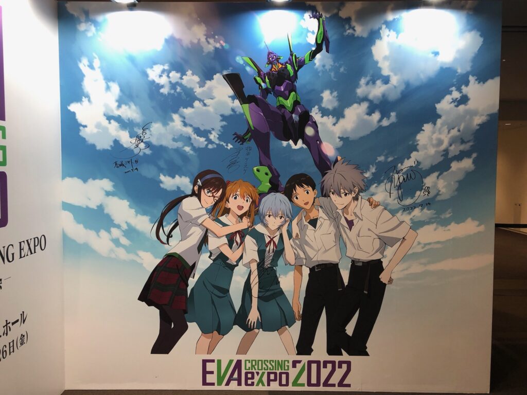 展示総数4000点超！「エヴァ博」訪問レポート…キミとエヴァとモノとコト
